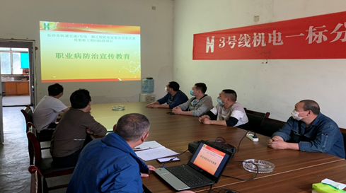 “職業(yè)健康保護，我行動”長沙地鐵項目部圓滿完成職業(yè)病防治法宣傳周活動