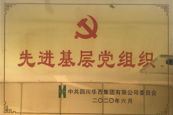 身邊的榜樣，凝聚的力量