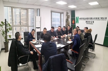 公司黨委書(shū)記、執(zhí)行董事朱軍一行到西安分公司調(diào)研指導(dǎo)工作