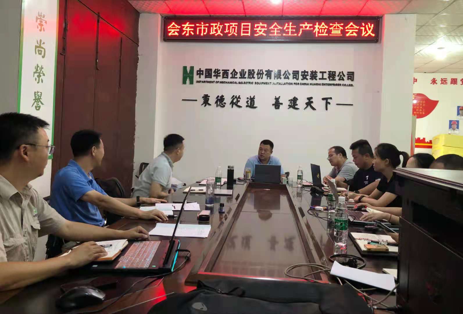 公司總工程師李宇舟、副總經(jīng)理?xiàng)罘恍械綍?huì)東項(xiàng)目駐點(diǎn)指導(dǎo)工作