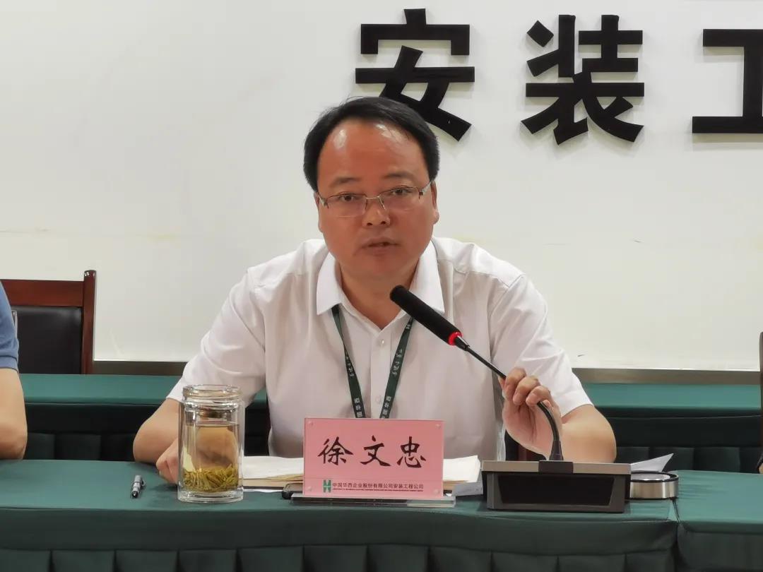公司召開竣工未結(jié)算項目及資金管理工作推進(jìn)會
