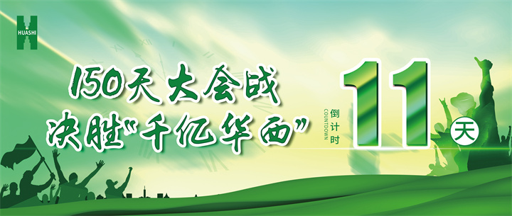 【華安人的奮戰(zhàn)】定格五個溫暖瞬間 @全體華安人，致你們的“同心”堅守