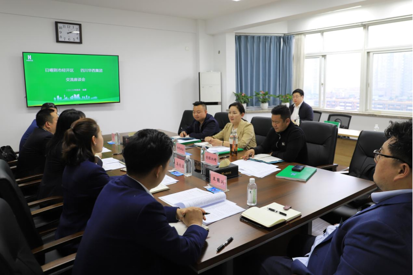 西藏自治區(qū)日喀則市政府副秘書長、經濟開發(fā)區(qū)黨工委書記白瑪央金一行到公司考察交流并前往股份公司進行座談