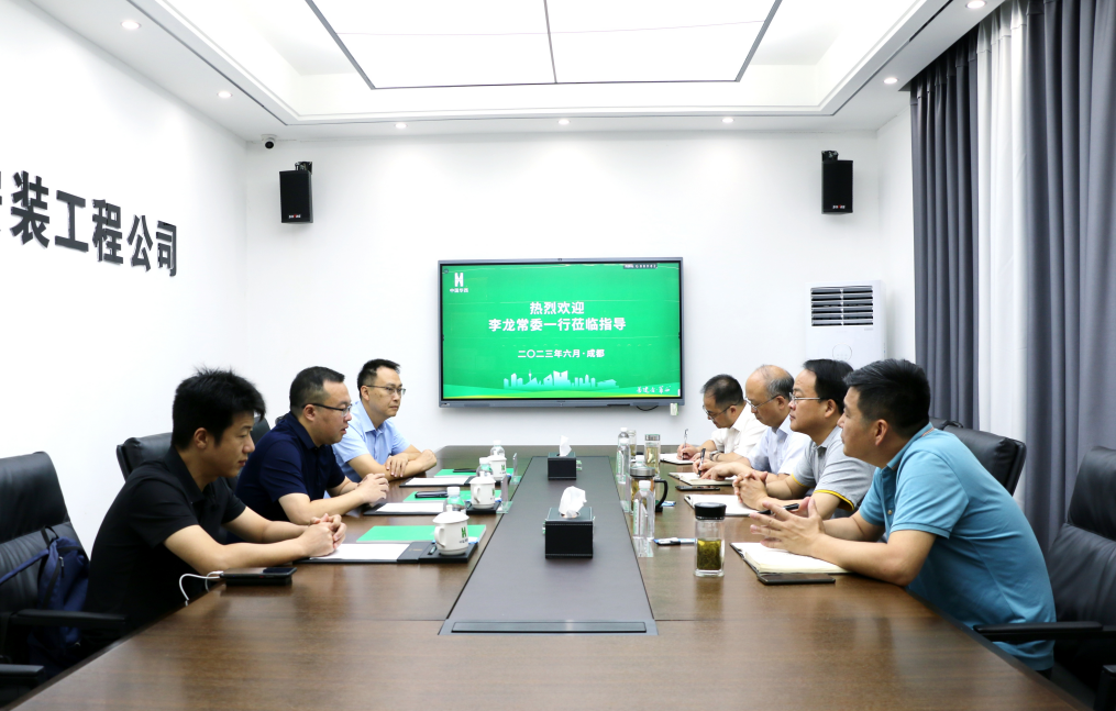 南充市嘉陵區(qū)委常委、總工會主席李龍一行到訪公司