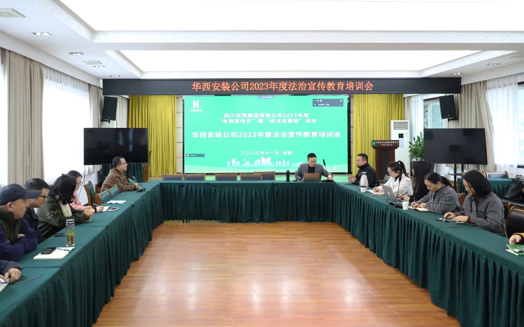 “線上+線下” 法律合規(guī)風(fēng)險(xiǎn)管理這堂課干貨滿滿！