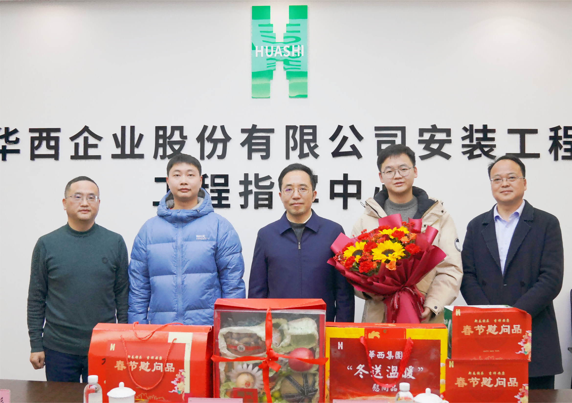 駐集團(tuán)紀(jì)檢監(jiān)察組組長(zhǎng)、集團(tuán)黨委委員、紀(jì)委書(shū)記謝輝一行到公司開(kāi)展走訪慰問(wèn)